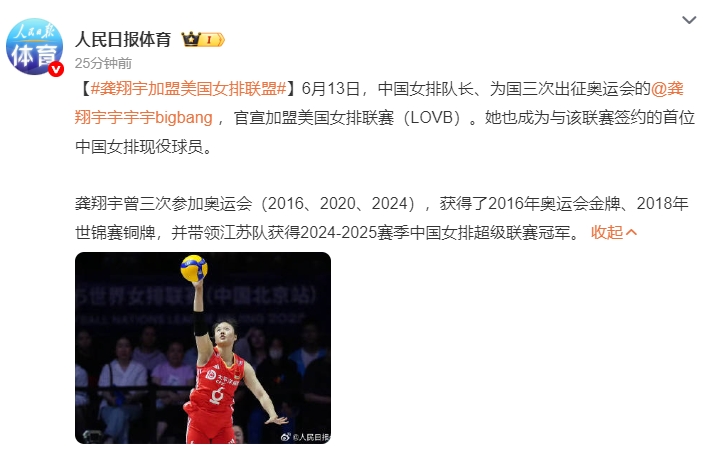 微信截图_20250613114610