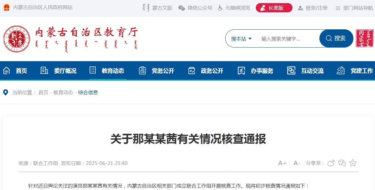 QQ20250621-220615