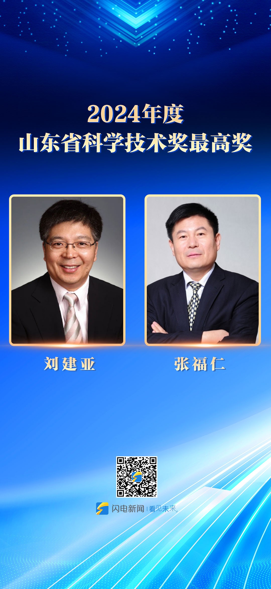 微信图片_20250627145800