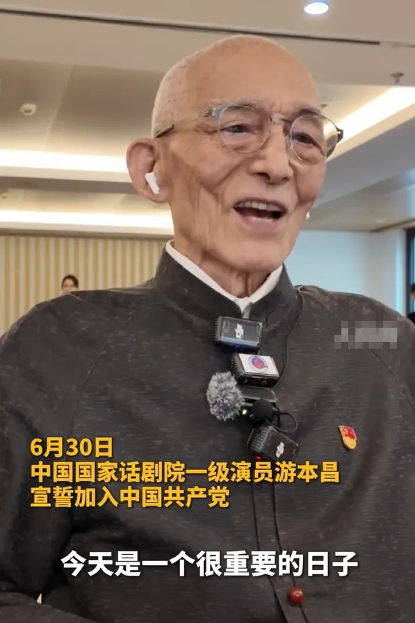 微信图片_20250630145130