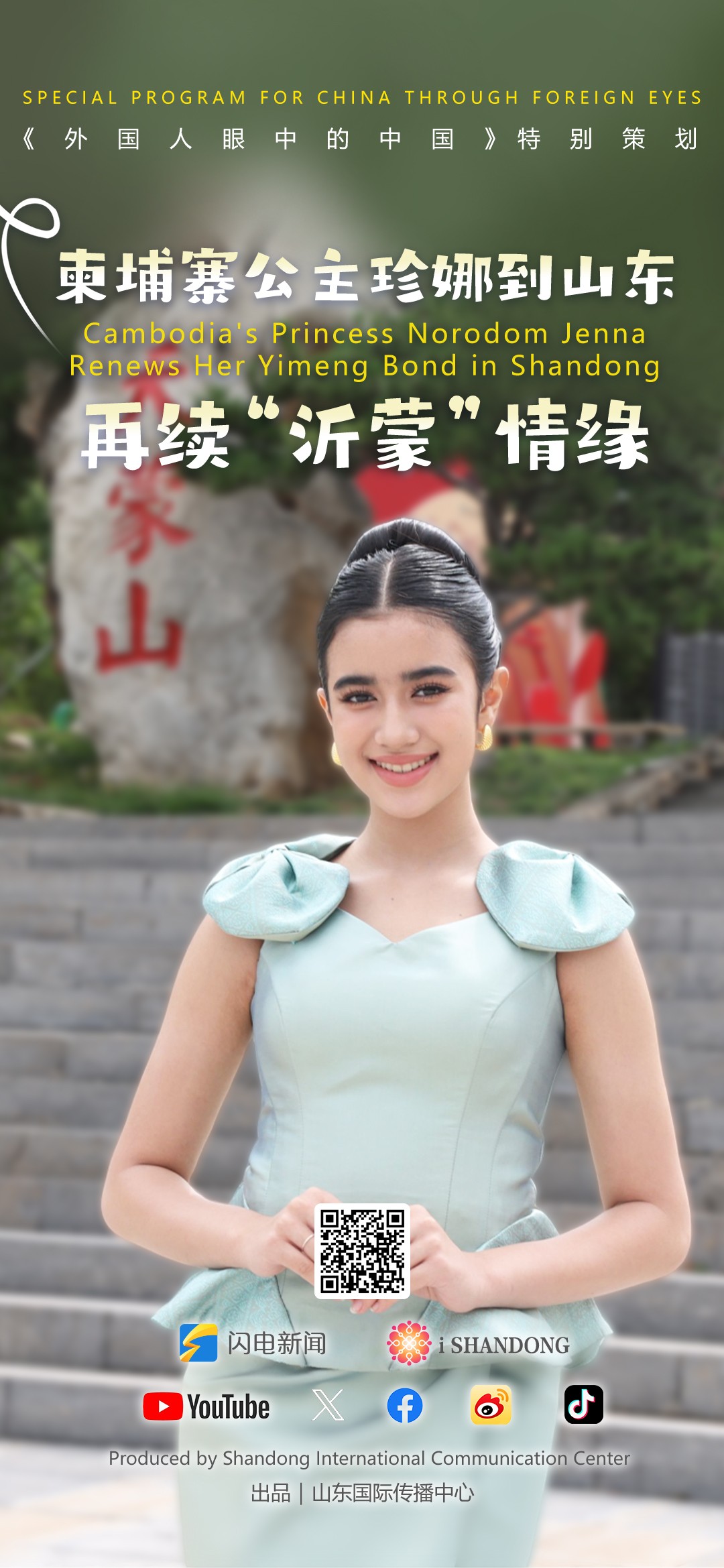 微信图片_20250702160342