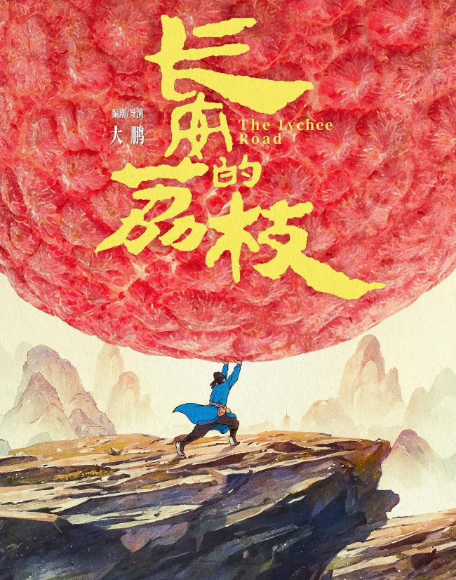 2025暑期档电影总票房破25亿