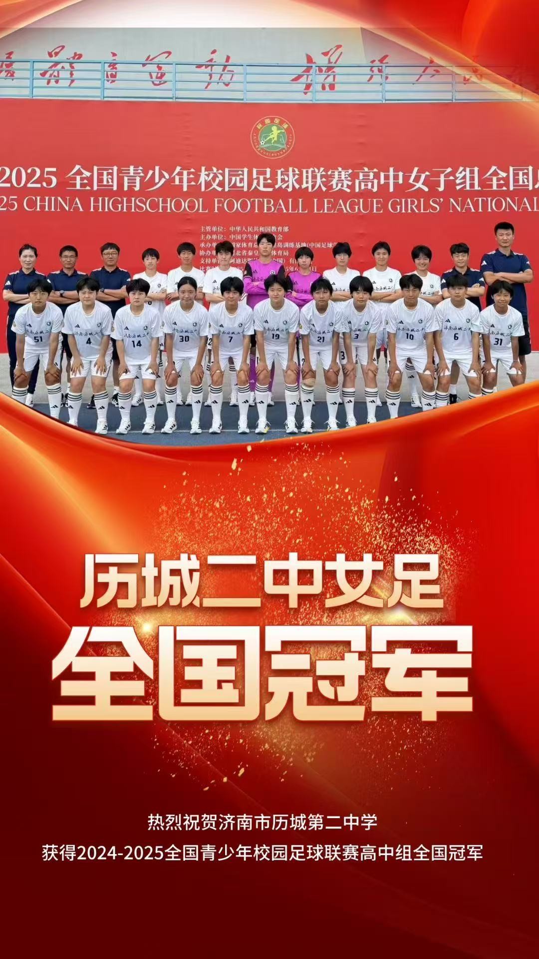 微信图片_20250709172416