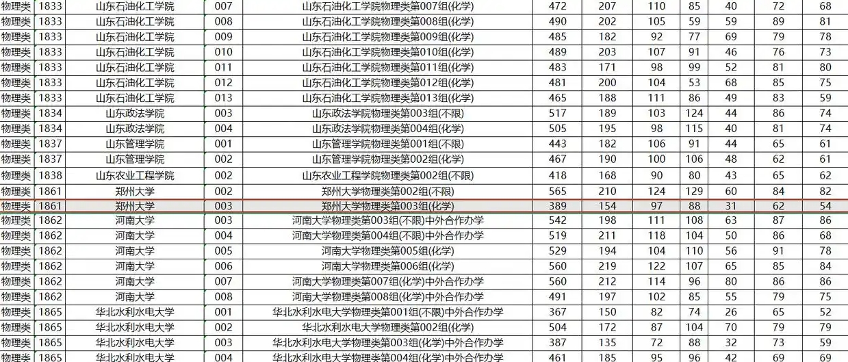 微信截图_20250723211105