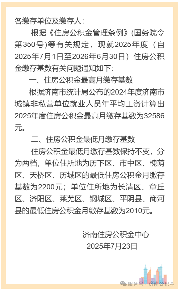 微信图片_20250723165328