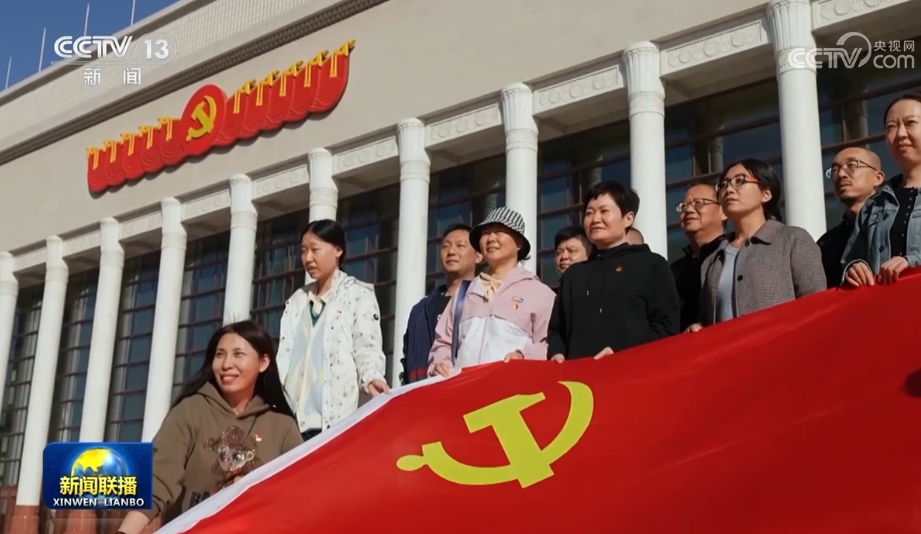 【習近平總書記今年以來治國理政紀實】把黨的自我革命這根弦繃得更緊
