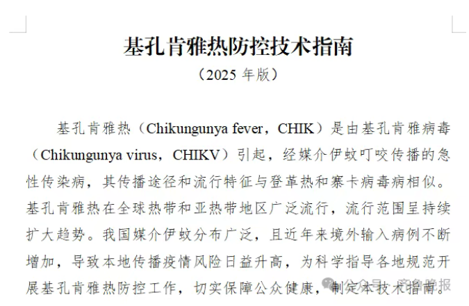 wechat_2025-08-14_185601_942