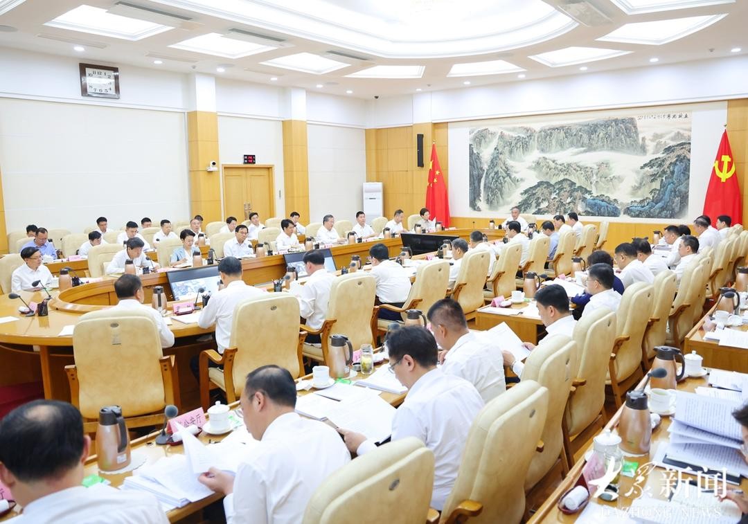 山東省委常委會召開會議