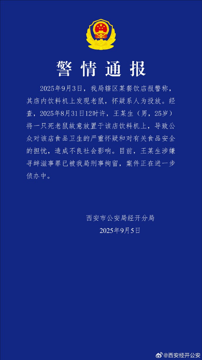 7afd85c8-da59-4ad1-b402-0af4457787fb