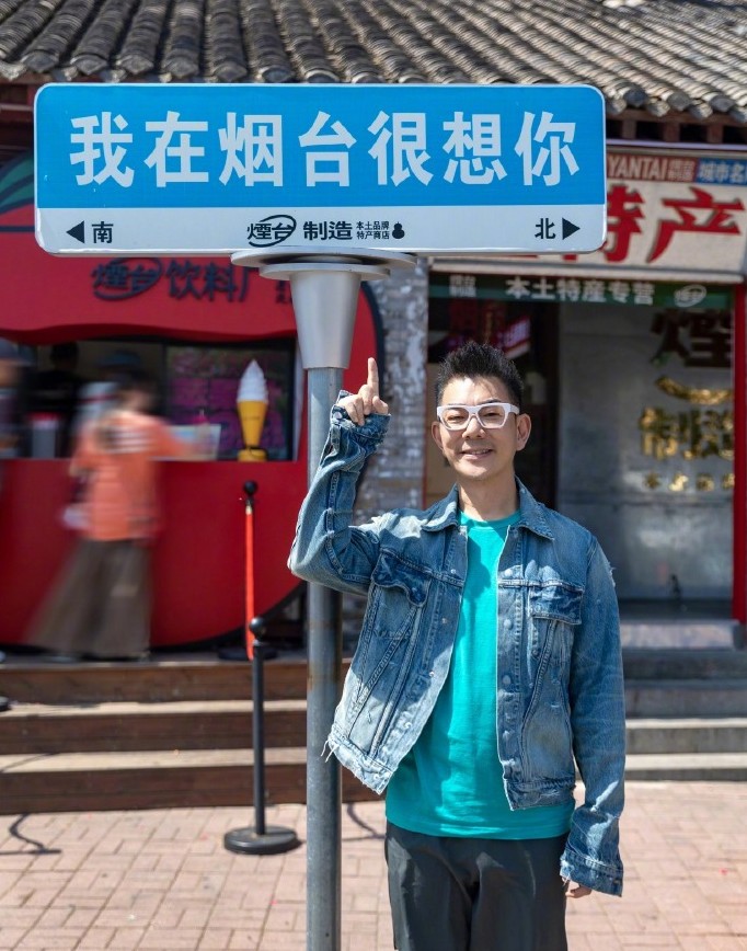 任贤齐打卡烟台 海边看落日奔跑十分惬意