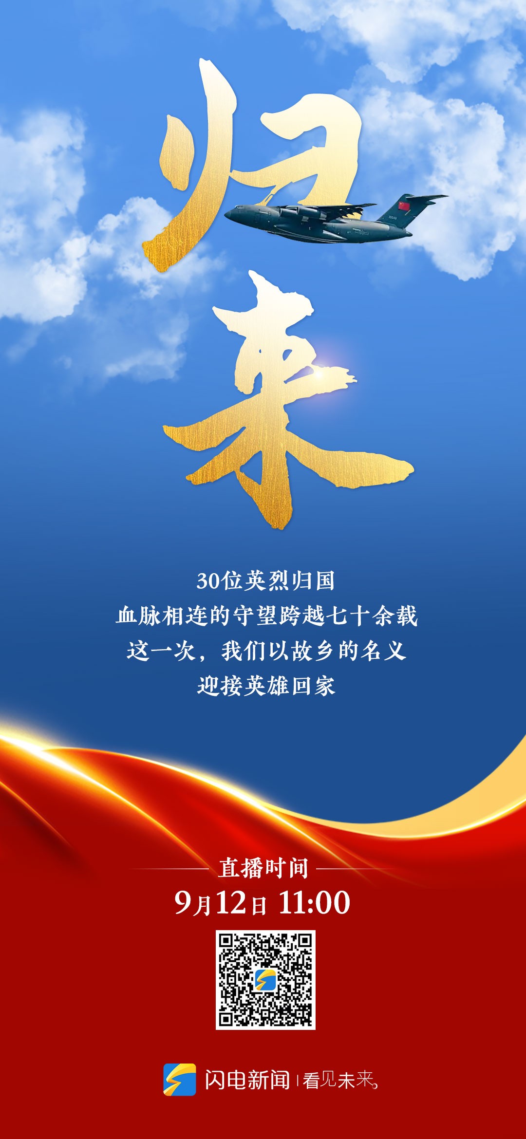 微信图片_20250912093547