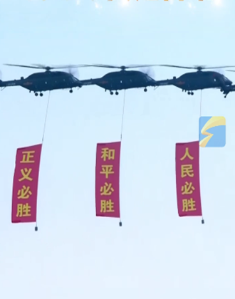 勿忘九一八！吾輩自強！