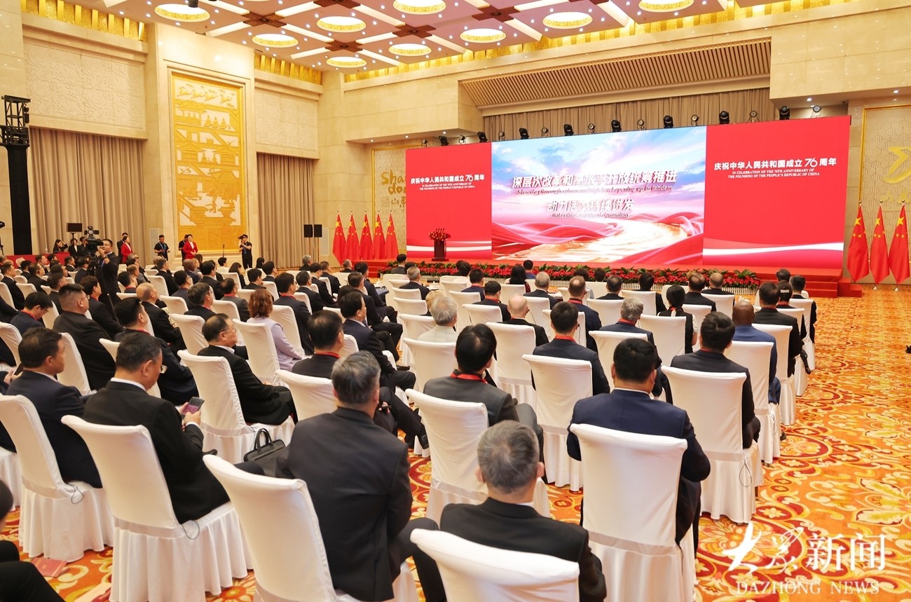 微信图片_20250929193520