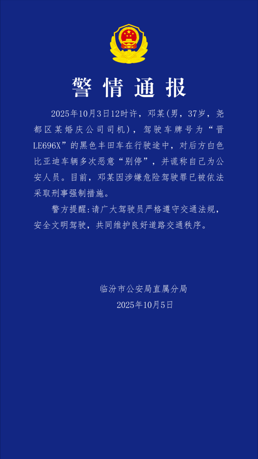 1759635173438_tGDJSG_1759635267527