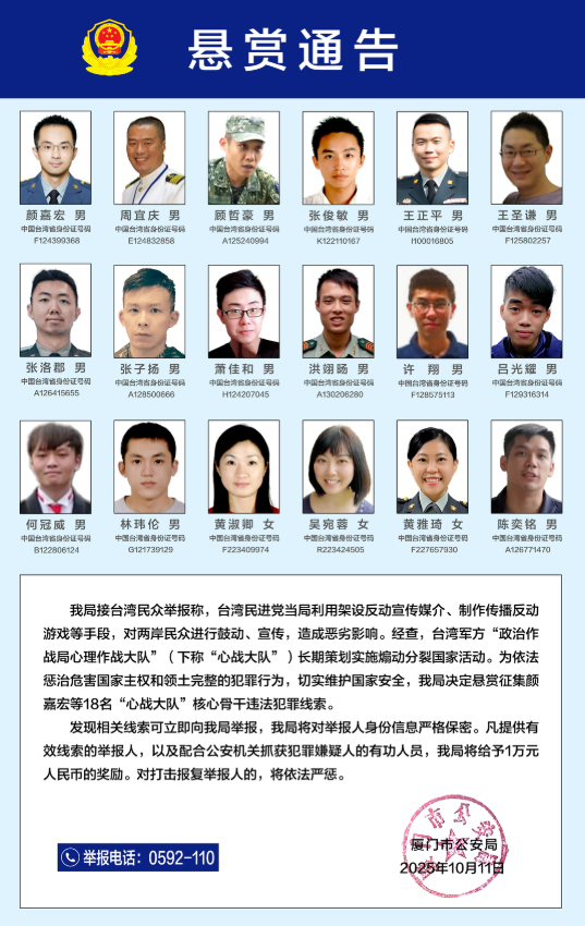 wechat_2025-10-11_090746_845
