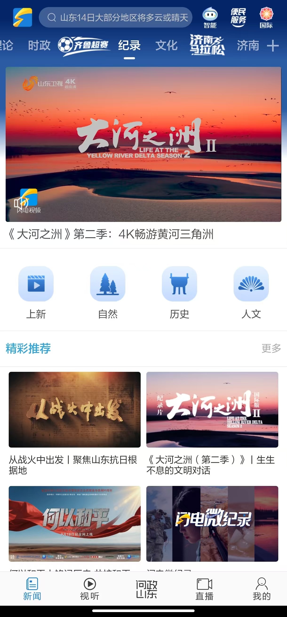 微信图片_20251012142621_345_414