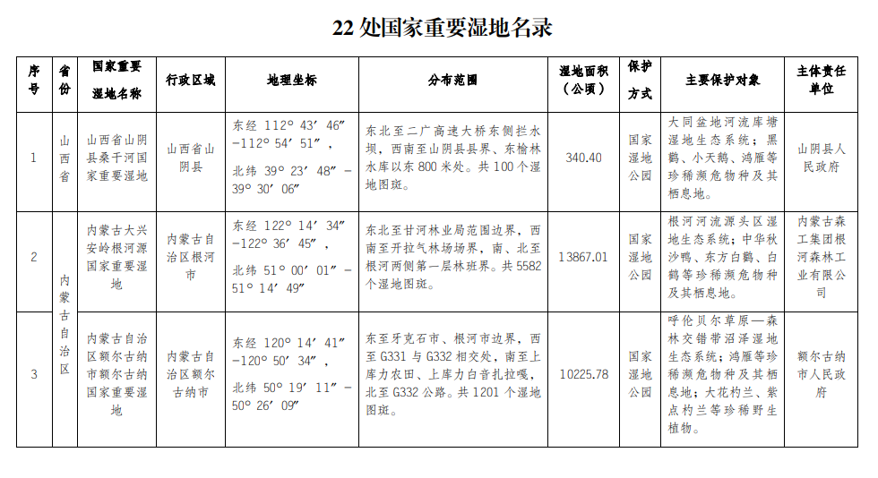 wechat_2025-10-20_154543_646