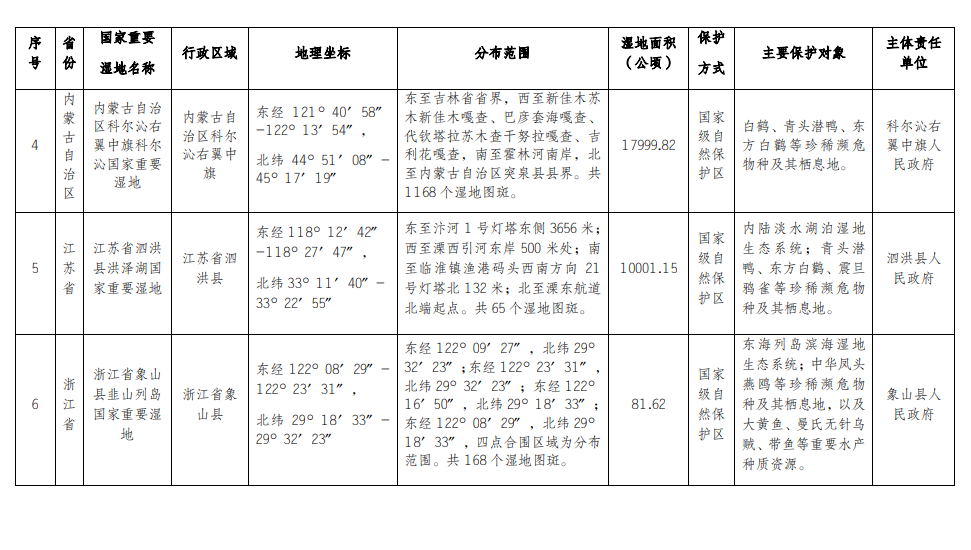 wechat_2025-10-20_154451_494