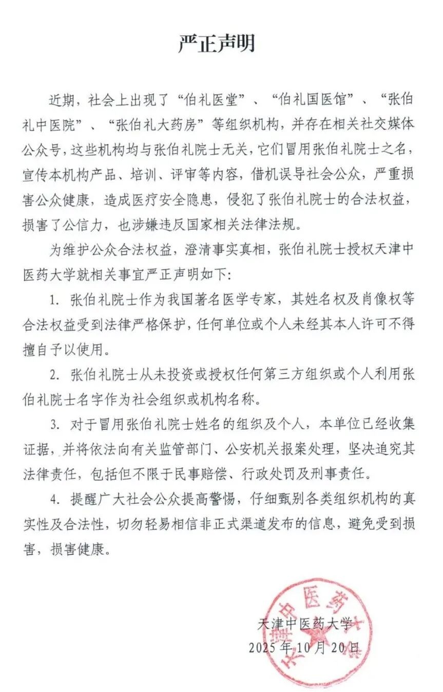 3885eb0d-c9a7-431b-ba39-e4b3e6681ad5