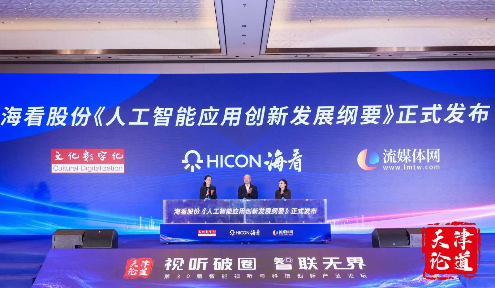 微信图片_20251031140212_6076_1