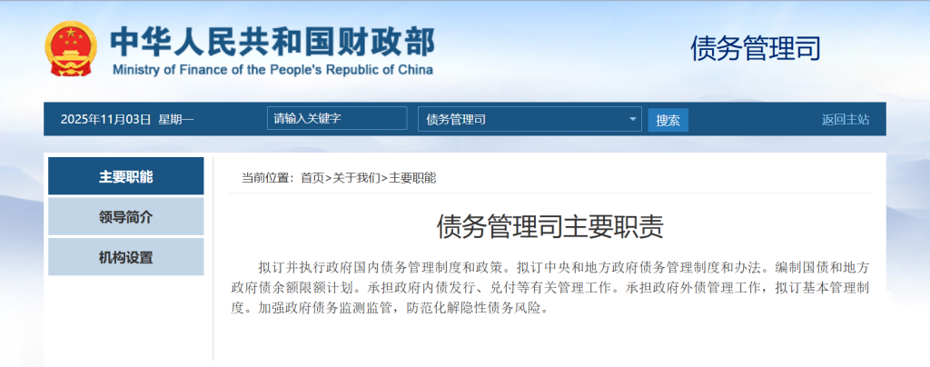 微信图片_20251103152320_272_24