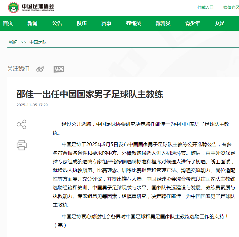 wechat_2025-11-05_173547_424