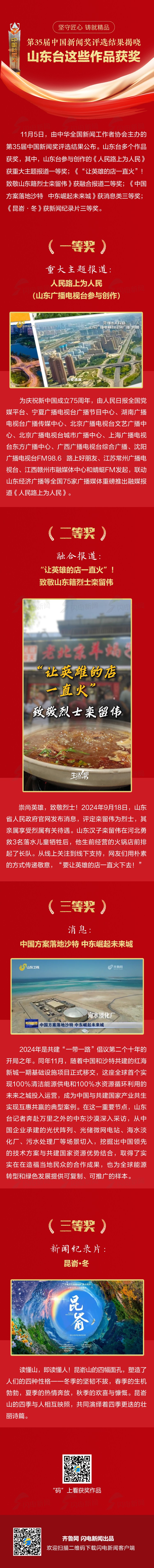 微信图片_20251105195211_1302_237