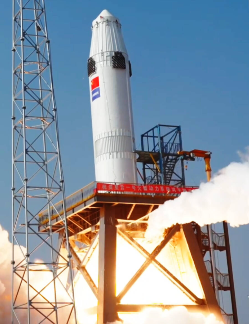 就在济南！“星云一号”火箭进入首飞倒计时