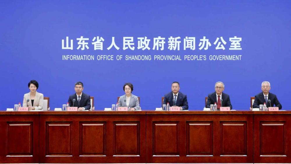 “十四五”时期山东推进金融高质量发展情况