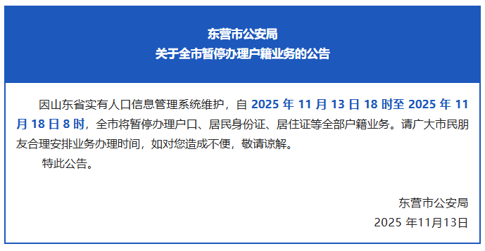 ScreenShot_2025-11-13_193846_117