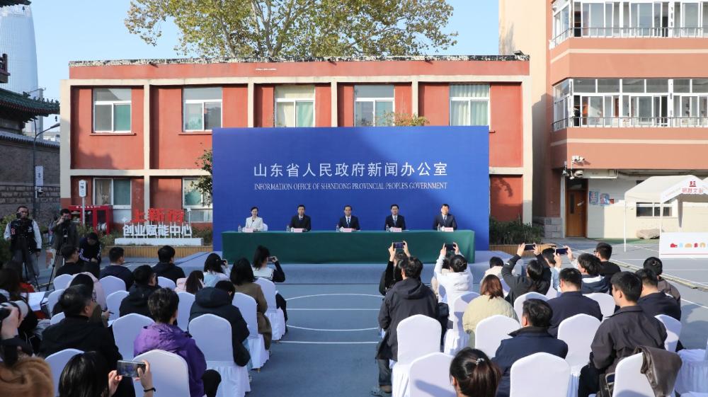 解读《山东省历史建筑保护办法》政策例行吹风会