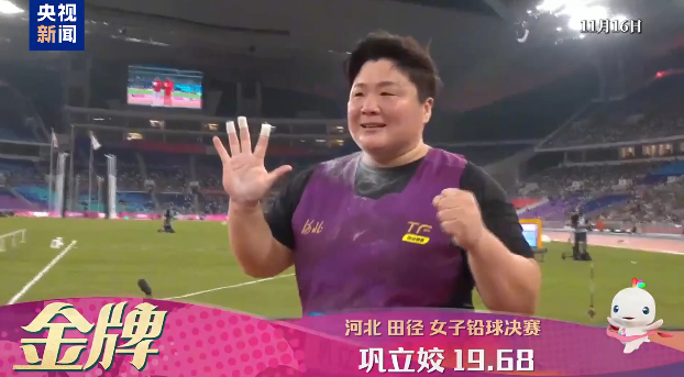 ScreenShot_2025-11-17_083732_463