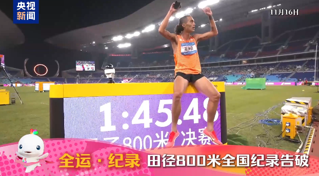 ScreenShot_2025-11-17_083705_829