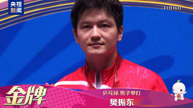 ScreenShot_2025-11-17_083525_414