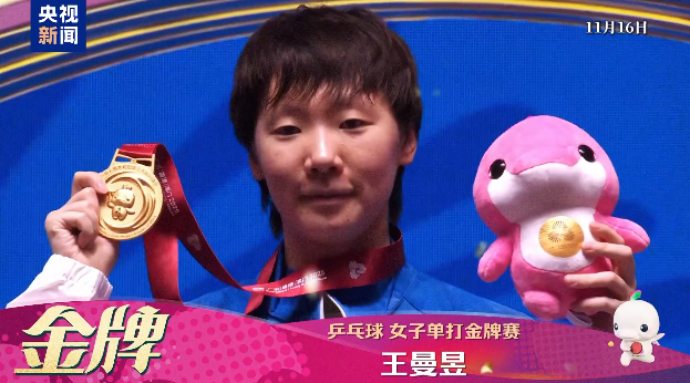 ScreenShot_2025-11-17_083605_396