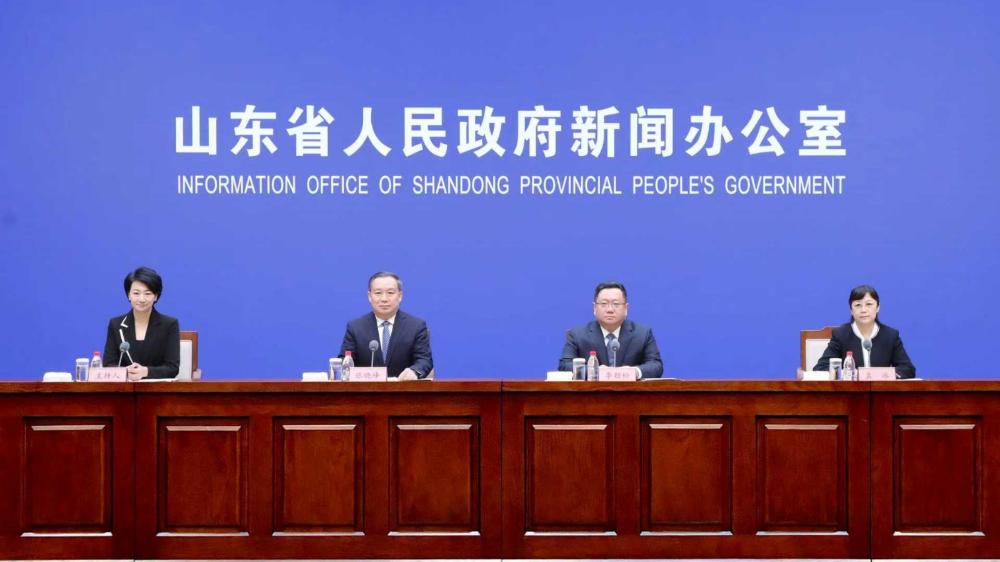 2024年度山东省级预算执行和其他财政收支审计整改情况新闻发布会