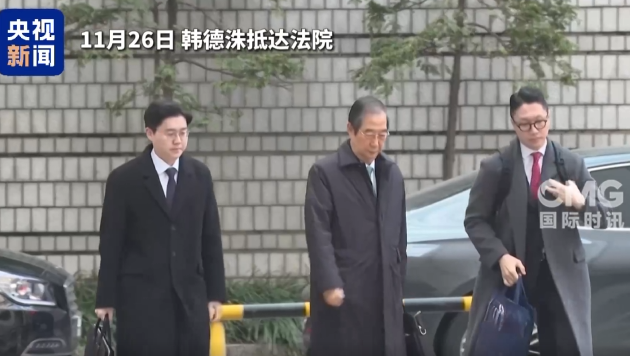 ScreenShot_2025-11-26_142611_492