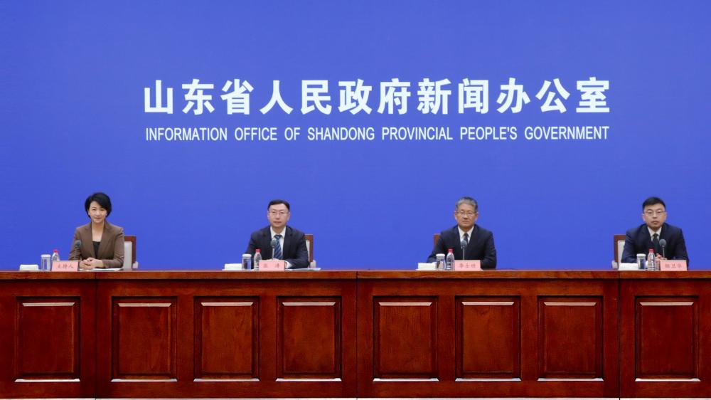 “十四五”时期山东扎实推进高质量就业和社会保障情况新闻发布会