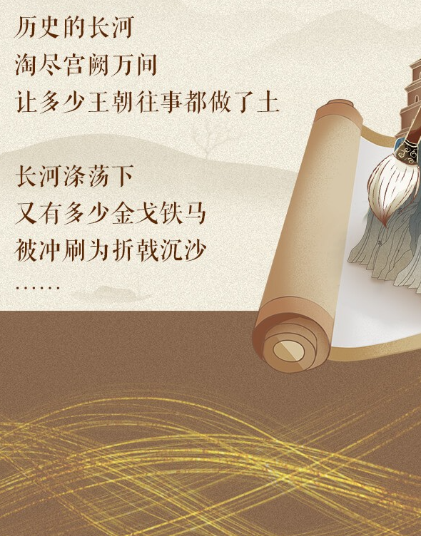 山东汉画像石知多少③︱石上春秋