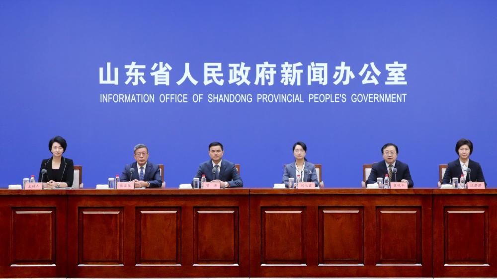 山东金融服务养老事业和银发经济情况新闻发布会