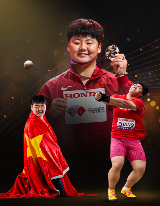 山东淄博姑娘张家乐获得世界田联2025年度“新星奖”