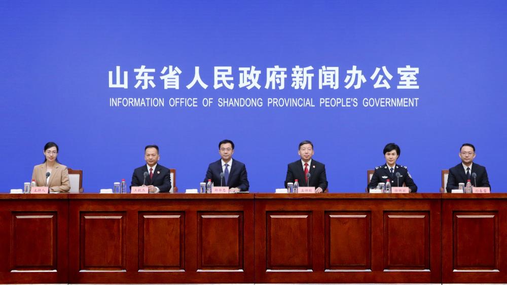 山東開展優(yōu)化法治化營商環(huán)境創(chuàng)新提升行動 積極解決涉企突出問題情況新聞發(fā)布會