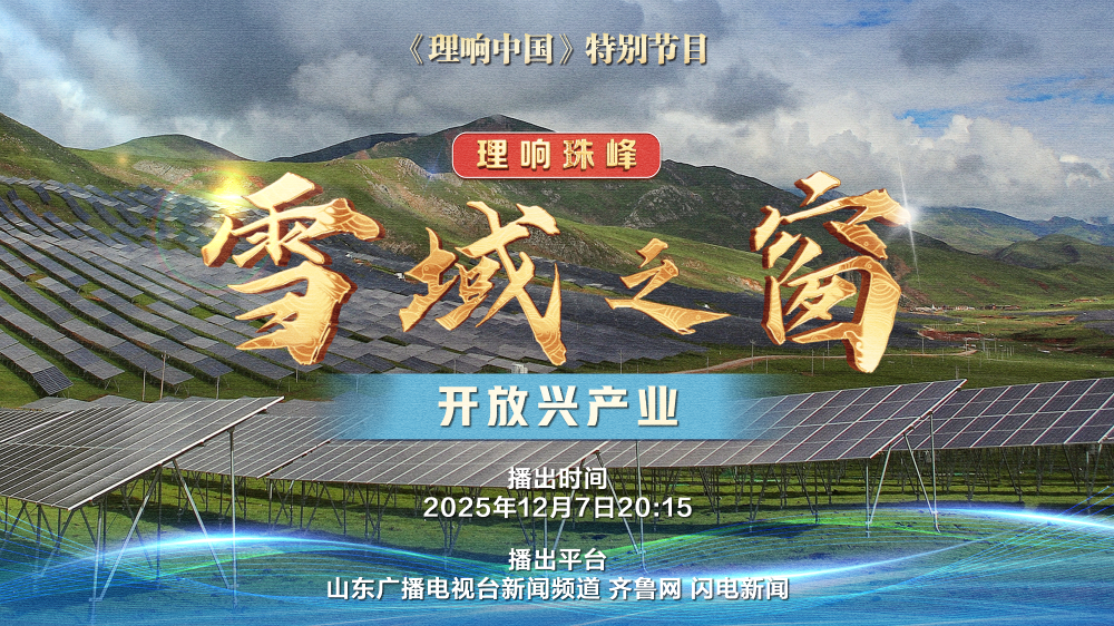 《開放興產(chǎn)業(yè)》