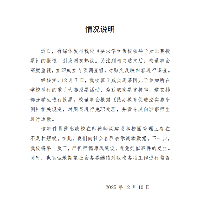 1765319125141_hphBTj_1765319213440