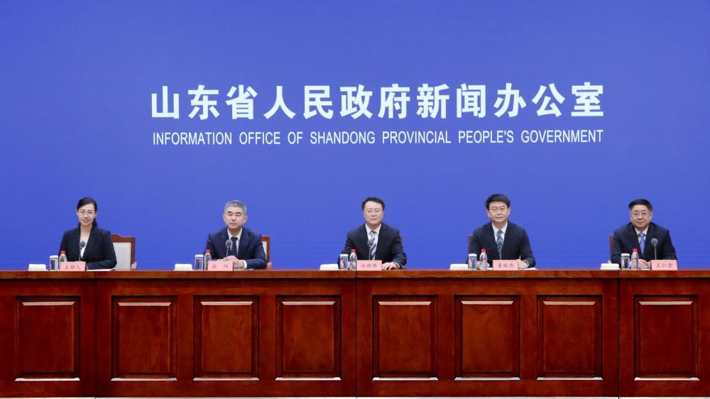 “十四五”時(shí)期山東繪就綠水青山齊魯畫(huà)卷情況新聞發(fā)布會(huì)