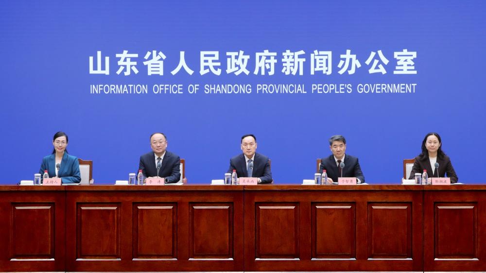 “十四五”时期山东扎实推进市场监管现代化建设情况新闻发布会