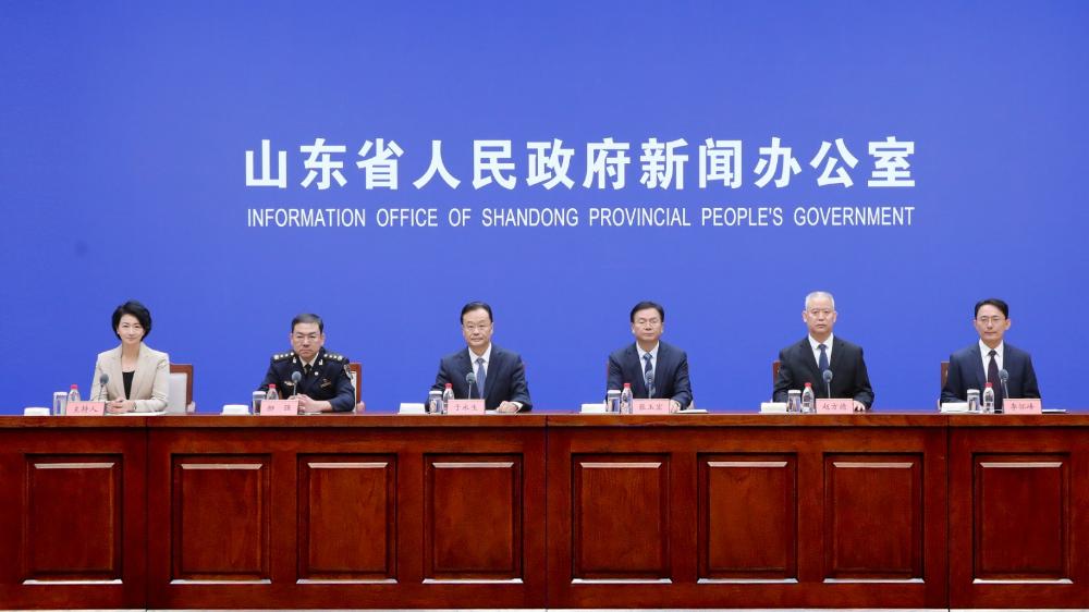 “十四五”时期山东全面构建综合交通运输体系情况新闻发布会