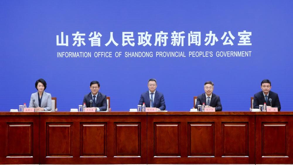 “十四五”时期山东推进文旅融合发展情况新闻发布会