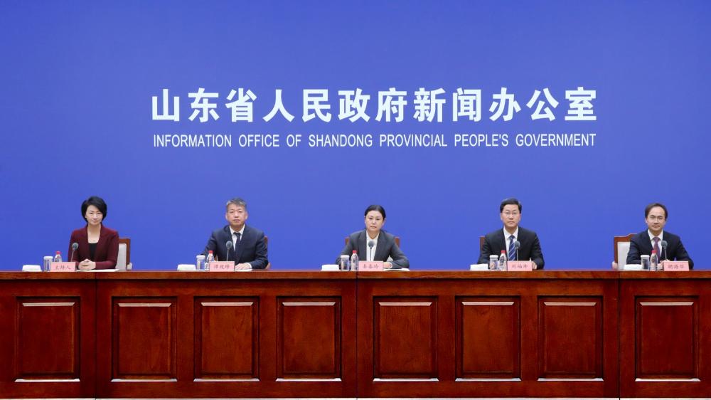 山东省属国资国企深化改革推动高质量发展情况新闻发布会
