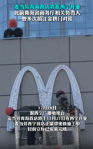 ScreenShot_2025-12-19_080526_428